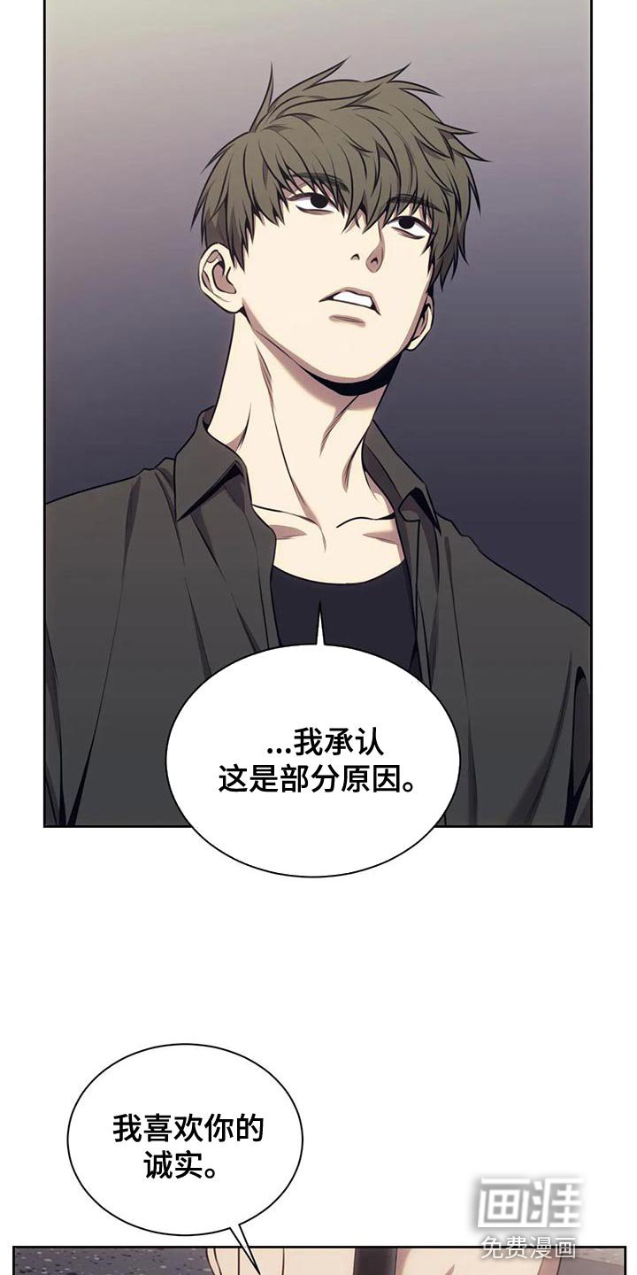第91章：驳回