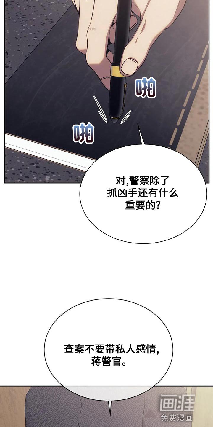 第91章：驳回