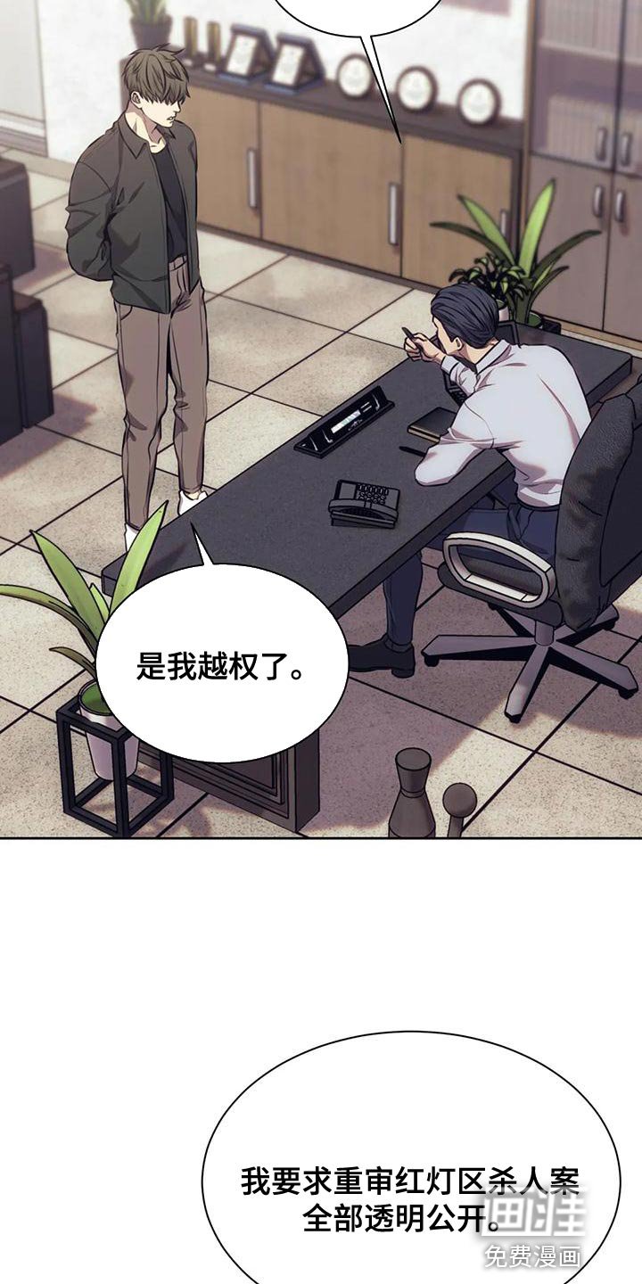 第91章：驳回