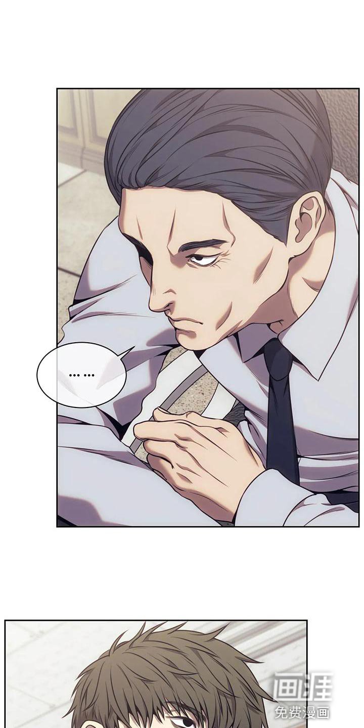 第91章：驳回