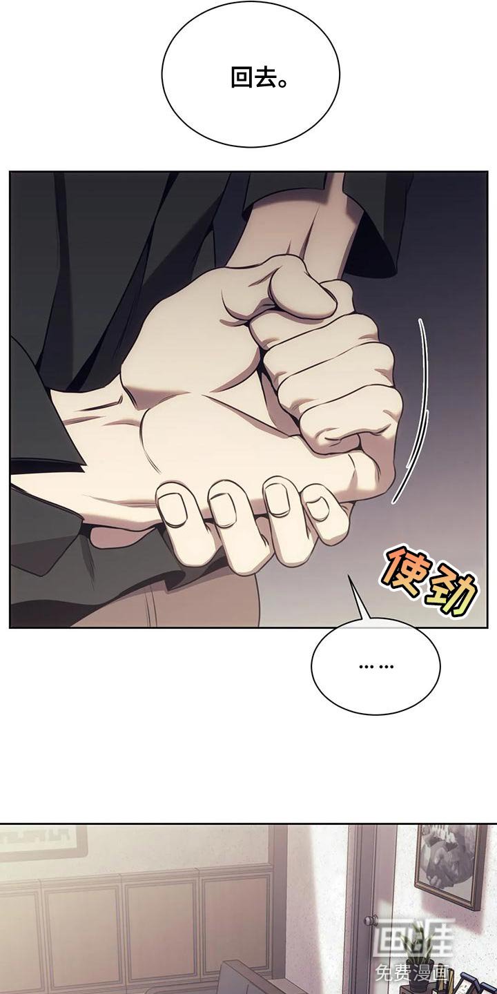 第92章：你可以放弃吗？