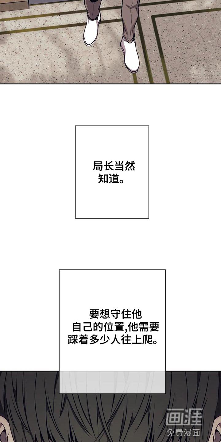 第92章：你可以放弃吗？