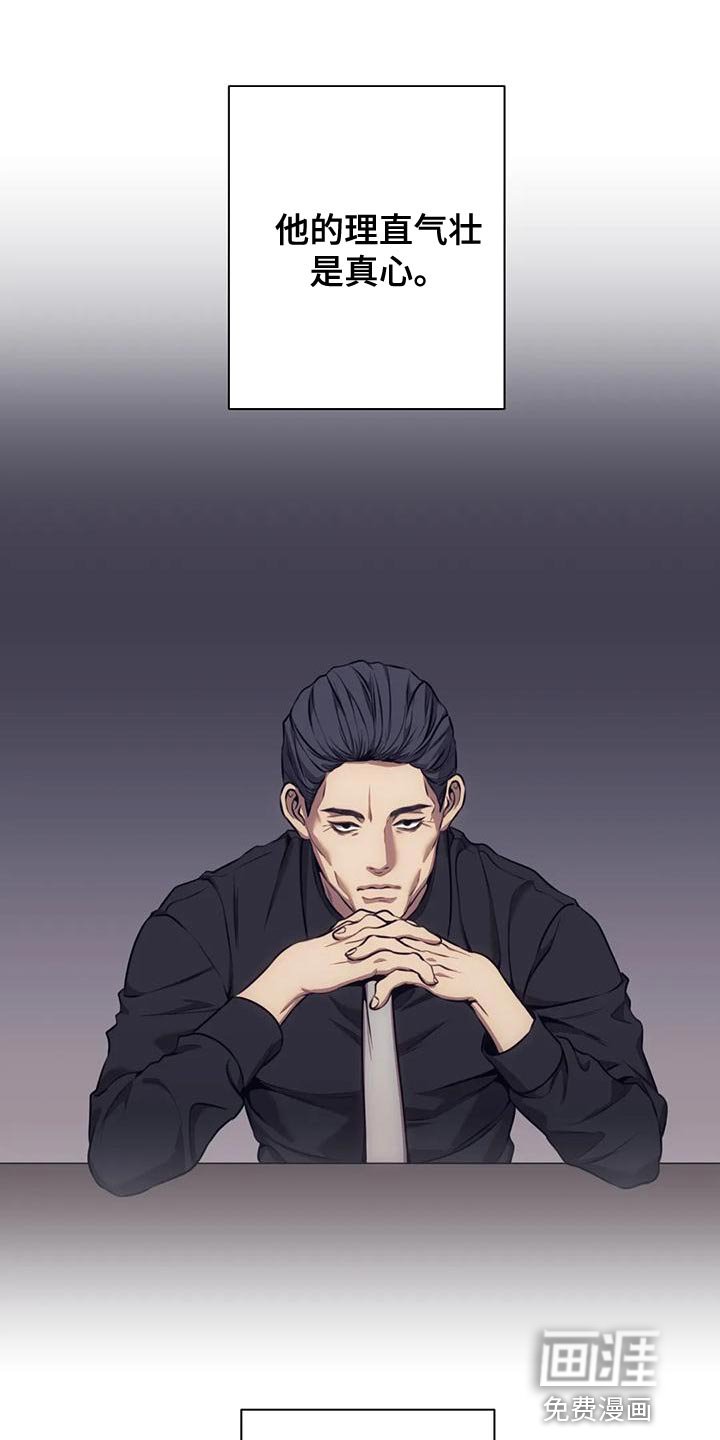 第92章：你可以放弃吗？