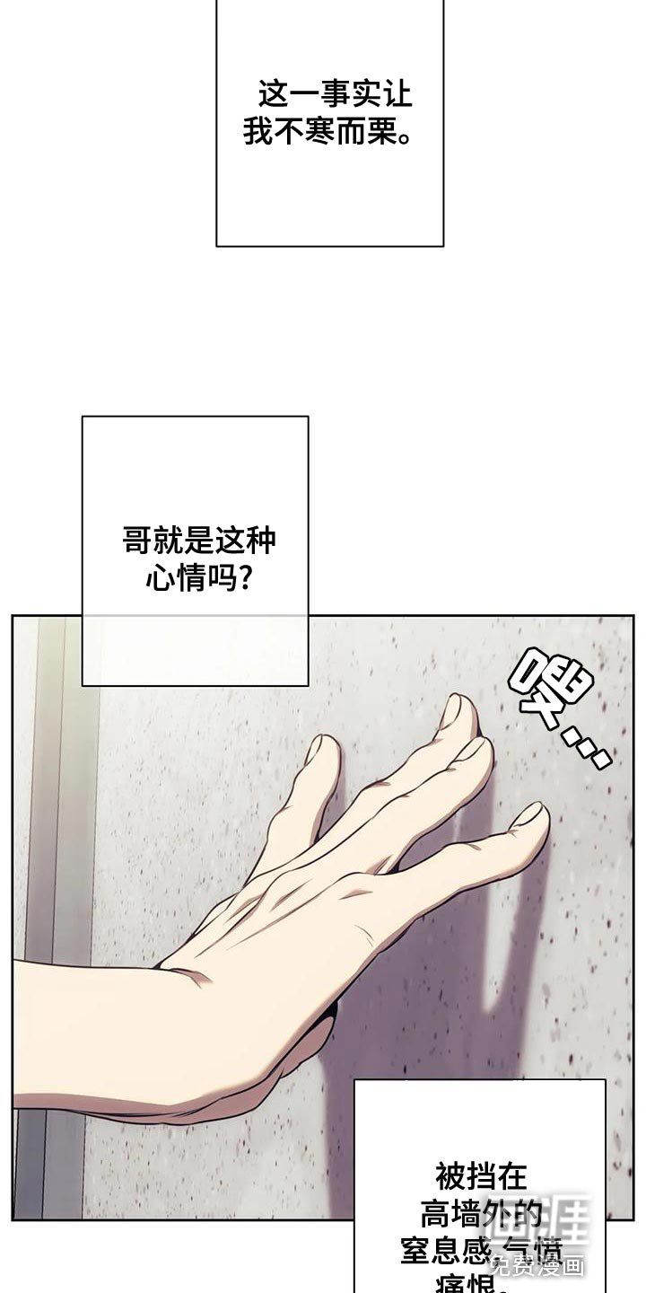 第92章：你可以放弃吗？
