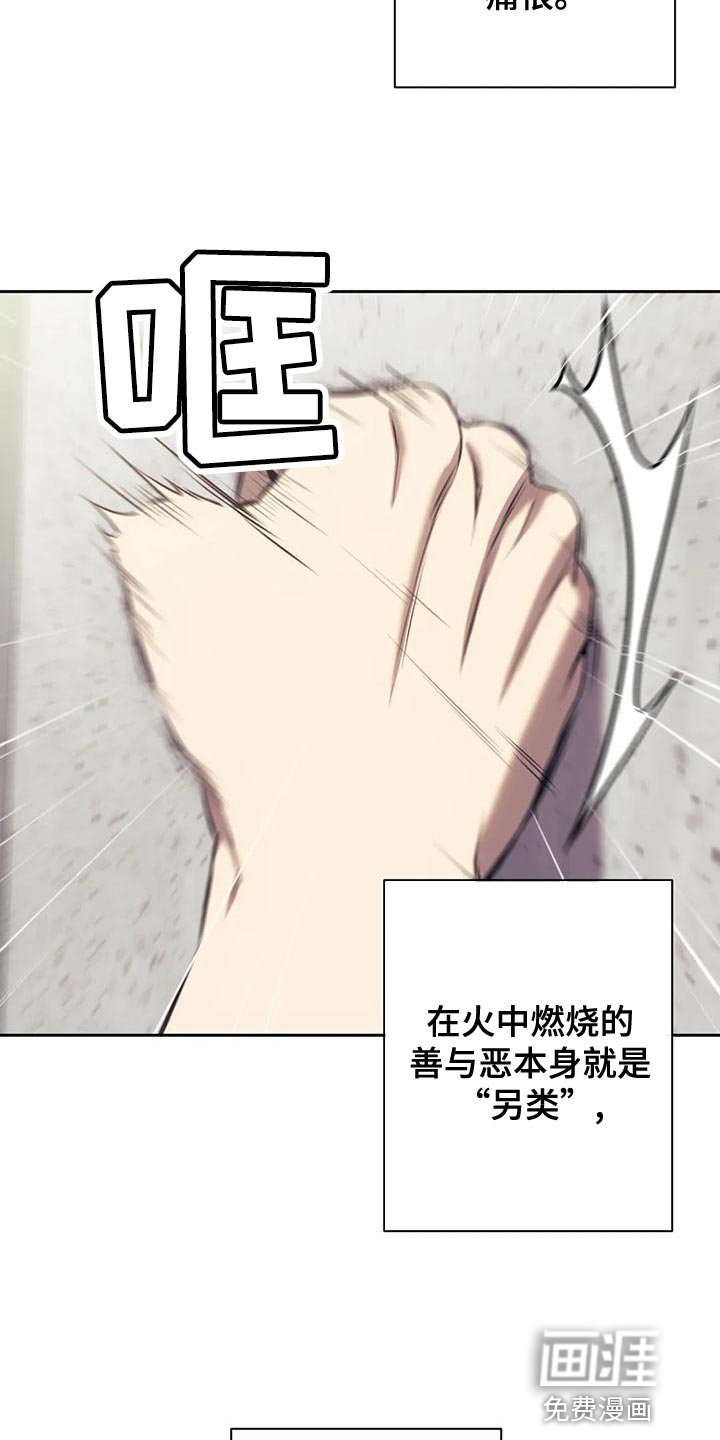 第92章：你可以放弃吗？
