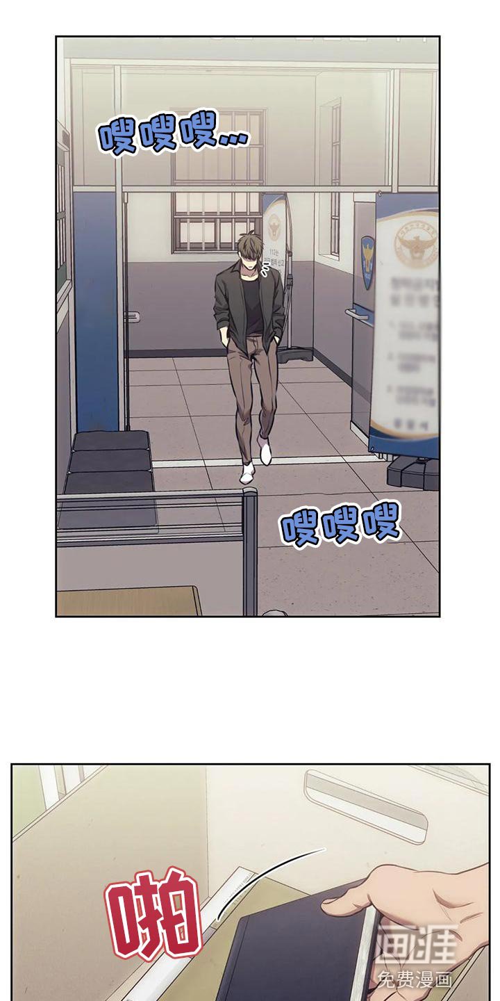 第92章：你可以放弃吗？