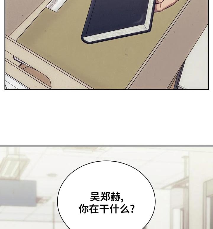 第92章：你可以放弃吗？