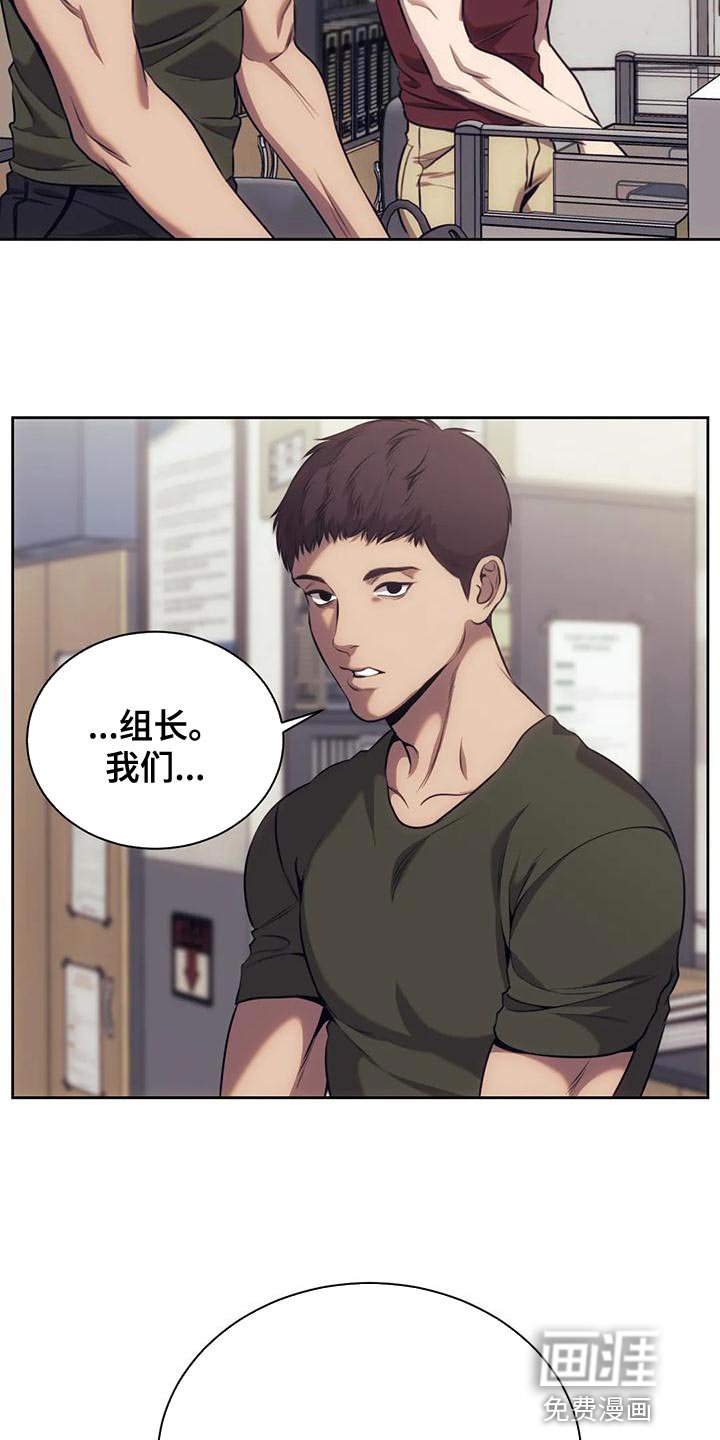 第92章：你可以放弃吗？