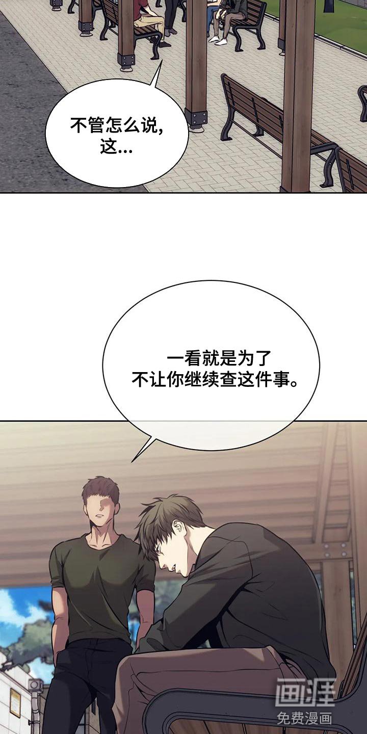 第92章：你可以放弃吗？