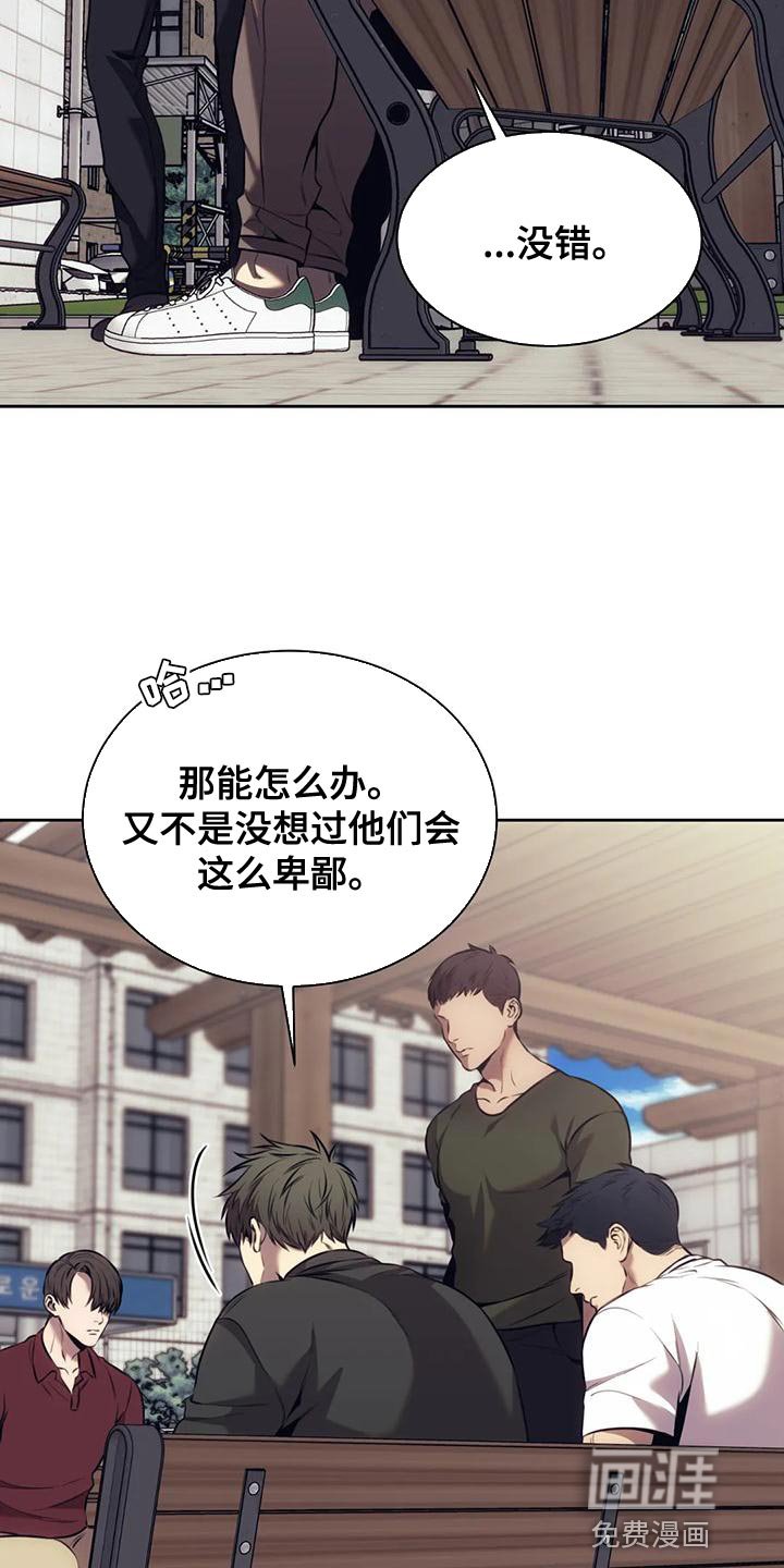 第92章：你可以放弃吗？
