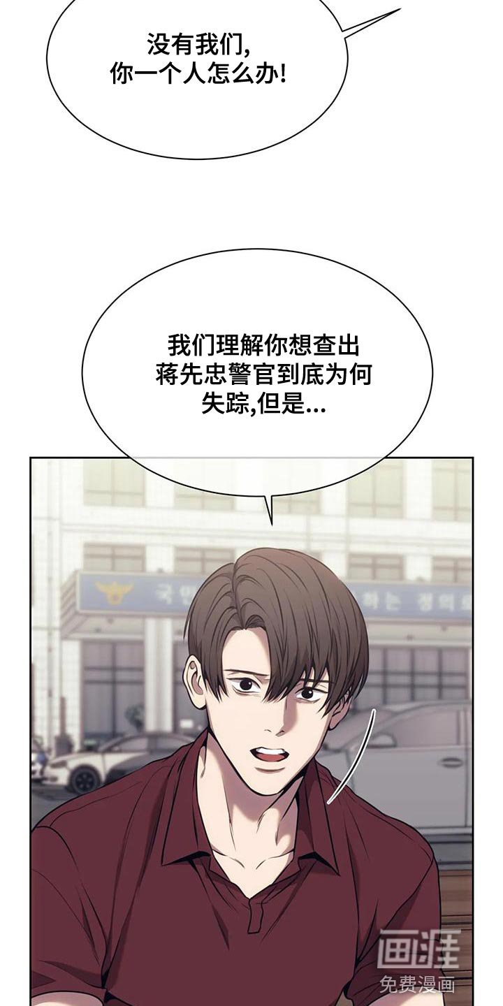 第92章：你可以放弃吗？