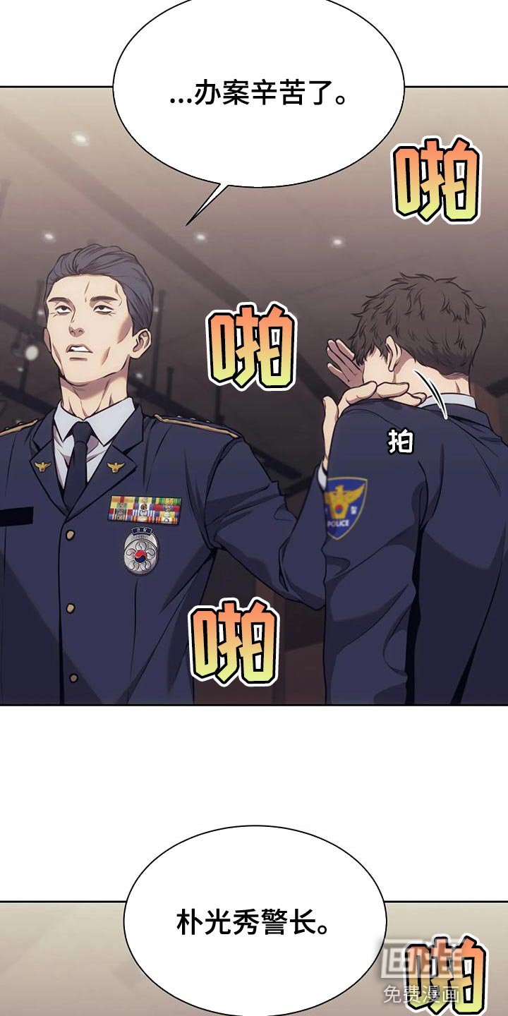 第93章：我不想活得这么窝囊