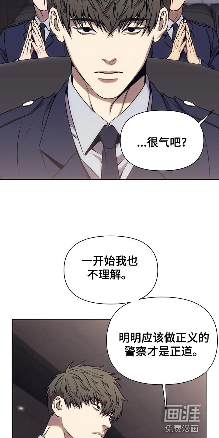 第93章：我不想活得这么窝囊