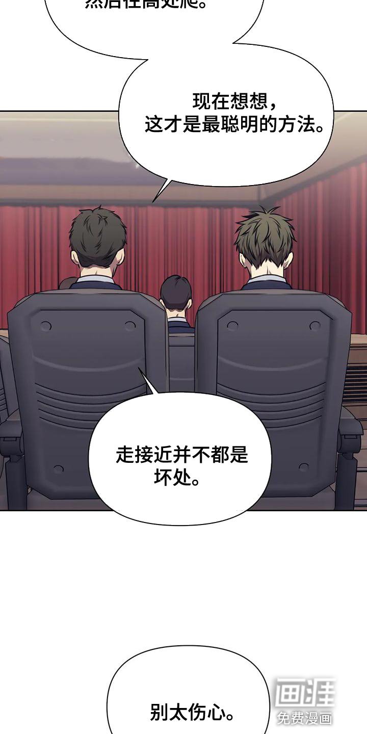 第93章：我不想活得这么窝囊