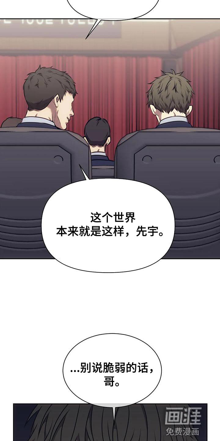 第93章：我不想活得这么窝囊