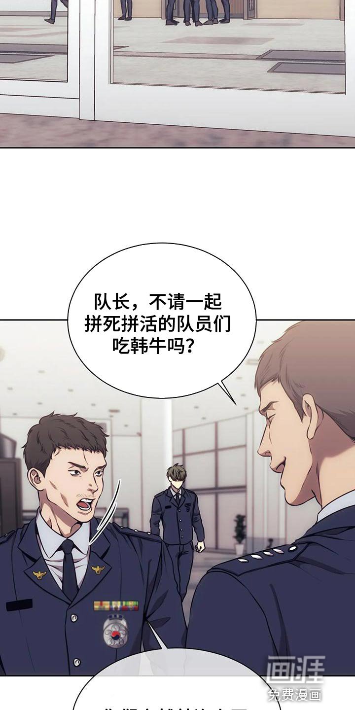 第93章：我不想活得这么窝囊