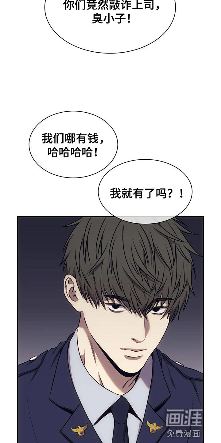 第93章：我不想活得这么窝囊