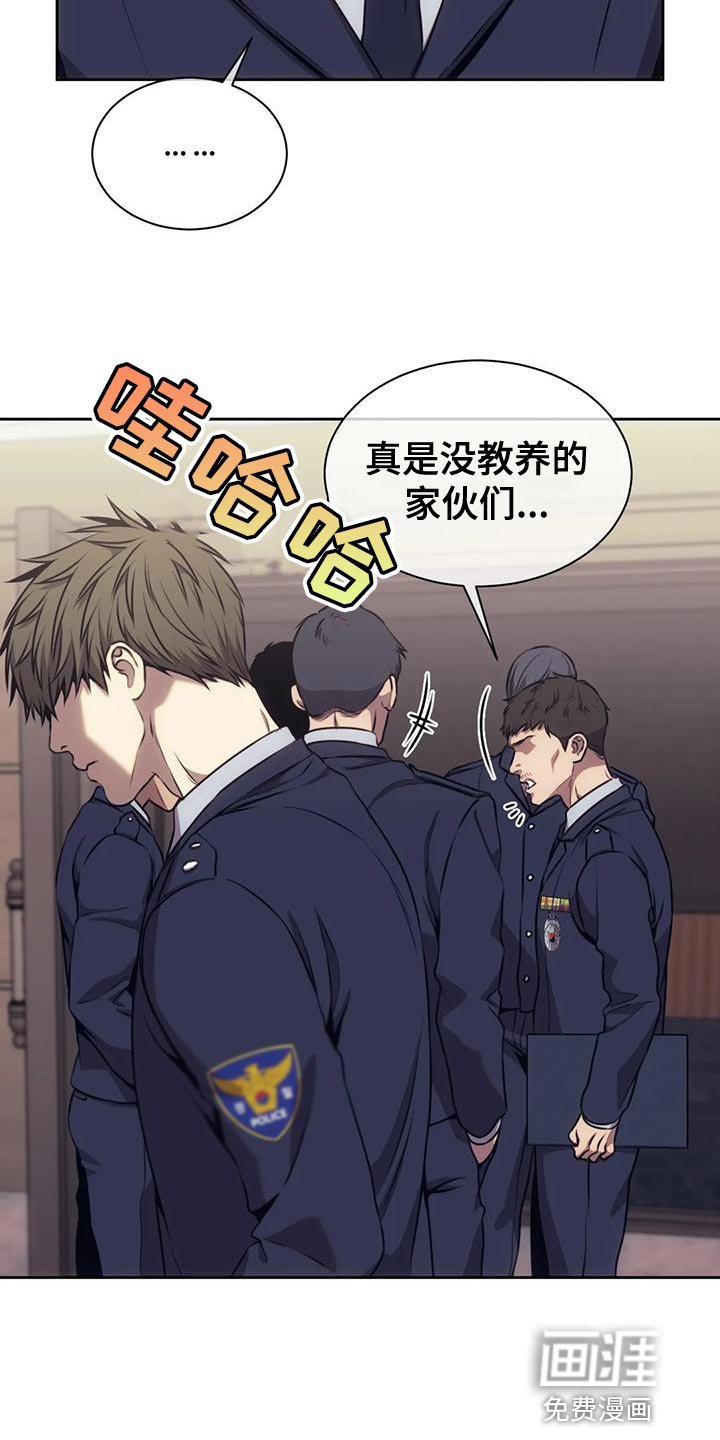 第93章：我不想活得这么窝囊