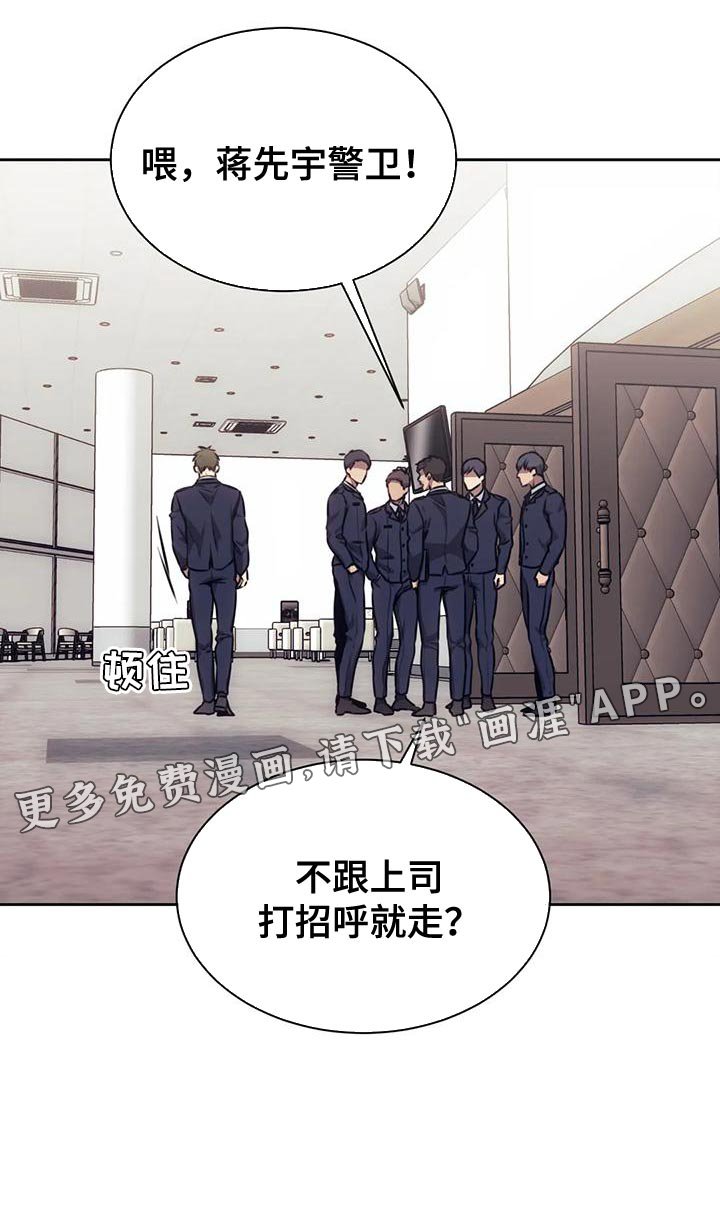 第93章：我不想活得这么窝囊