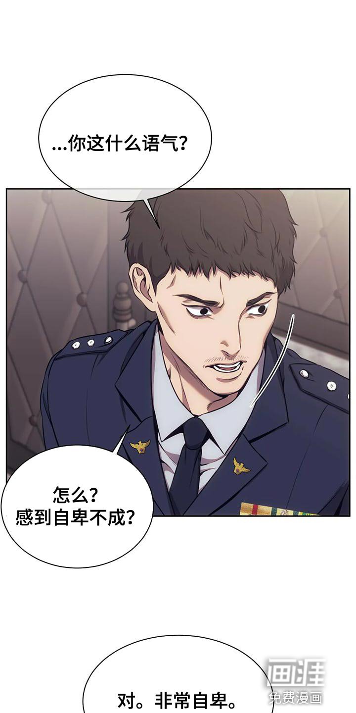 第94章：别扭的公主
