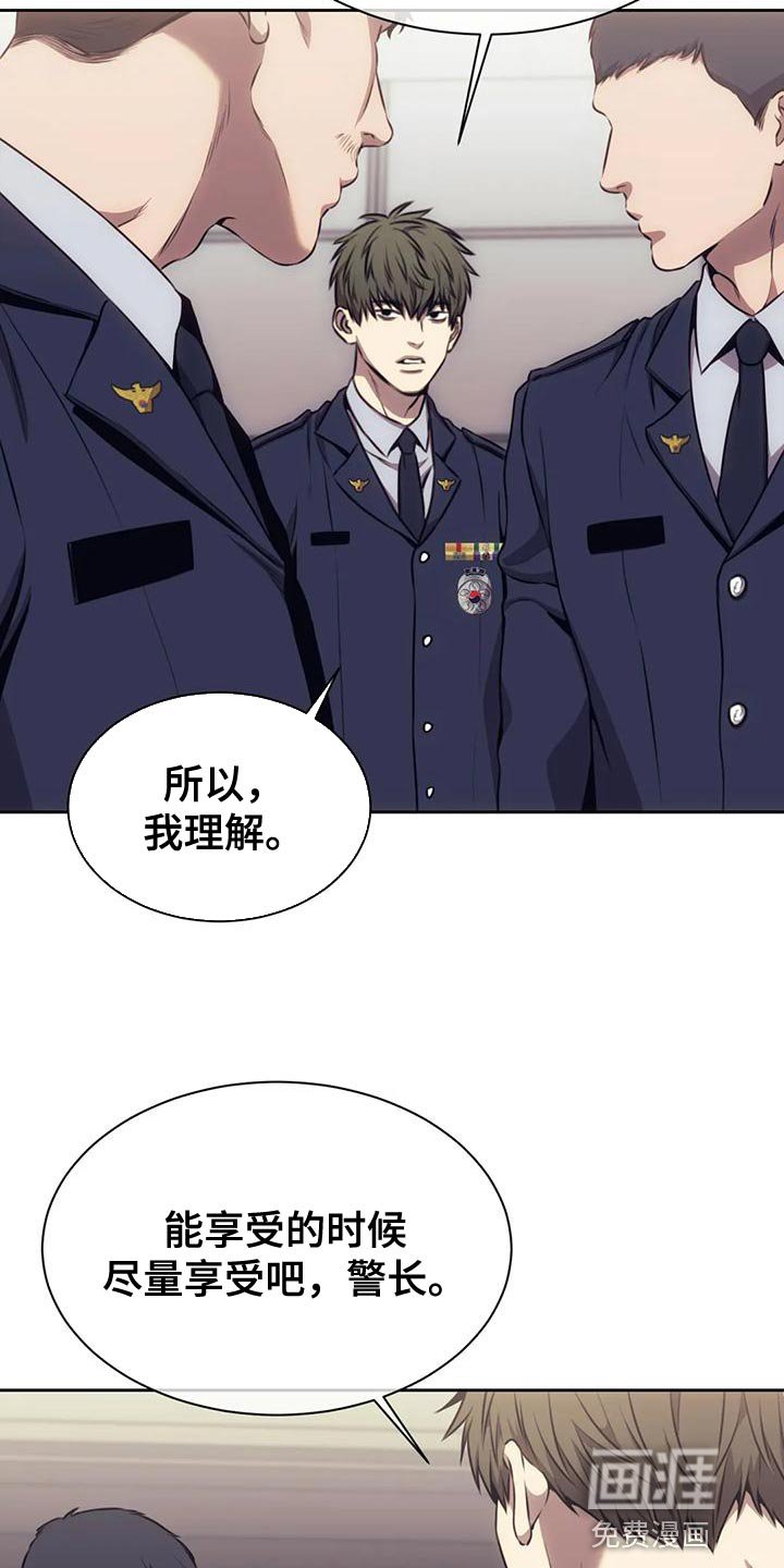 第94章：别扭的公主