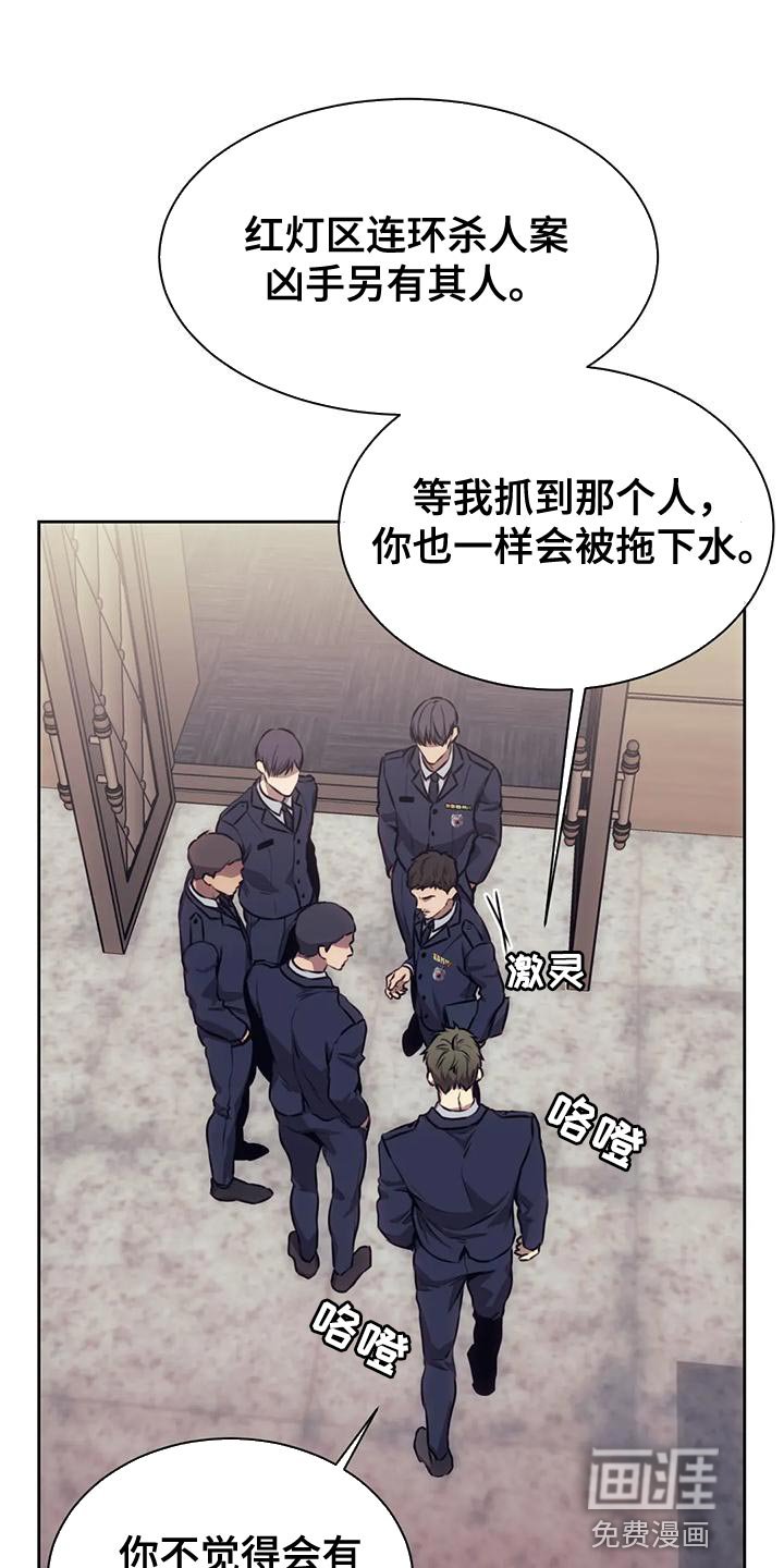 第94章：别扭的公主