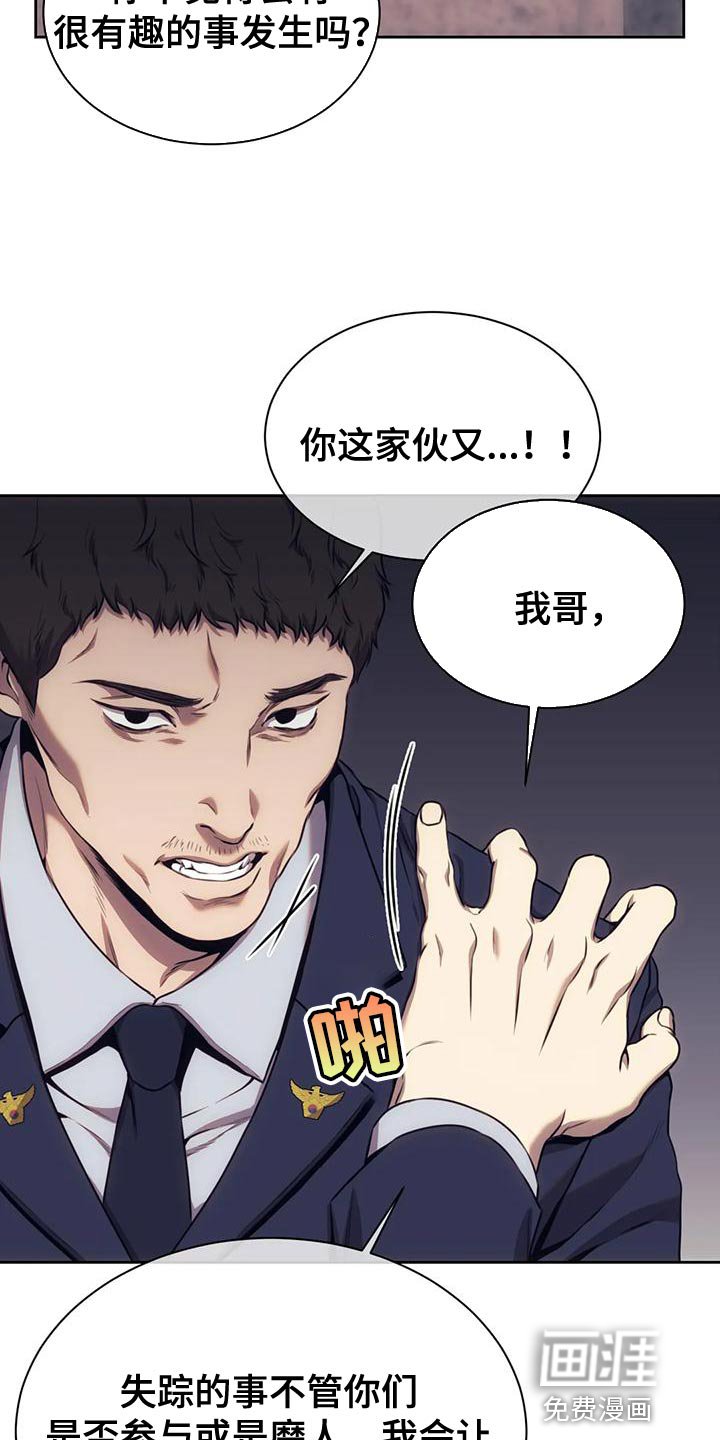 第94章：别扭的公主