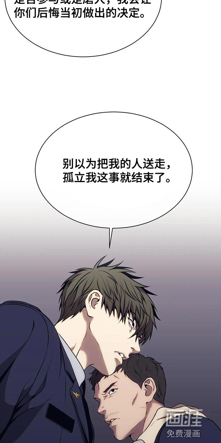 第94章：别扭的公主