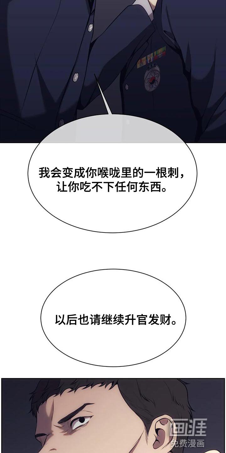 第94章：别扭的公主
