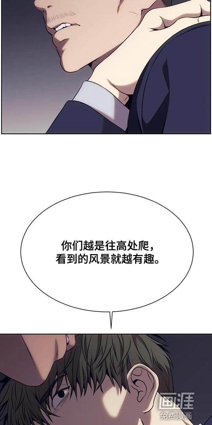 第94章：别扭的公主