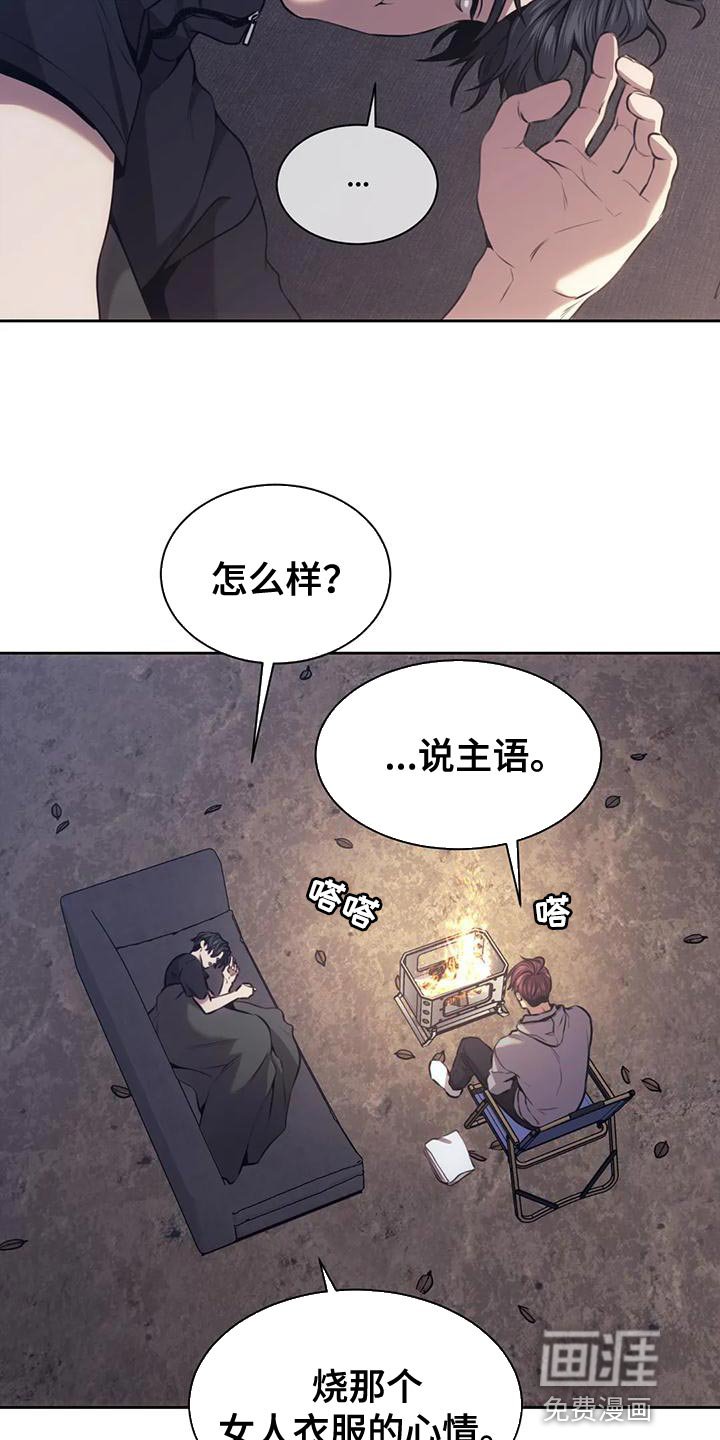 第94章：别扭的公主