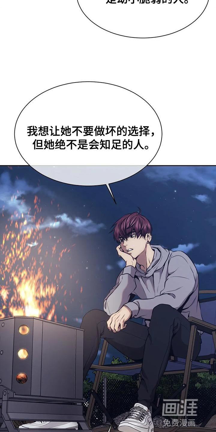 第94章：别扭的公主