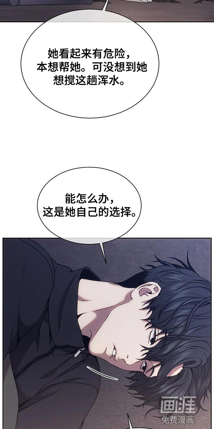 第94章：别扭的公主