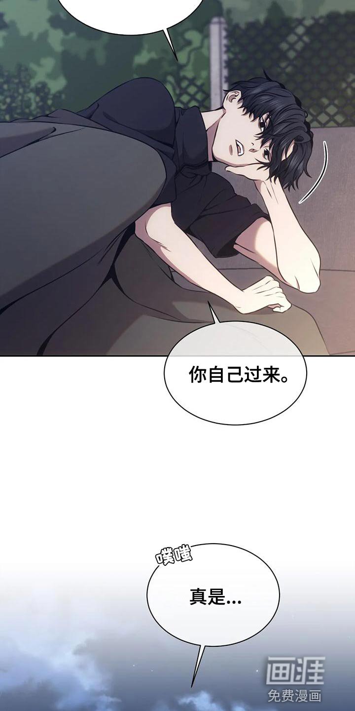 第94章：别扭的公主