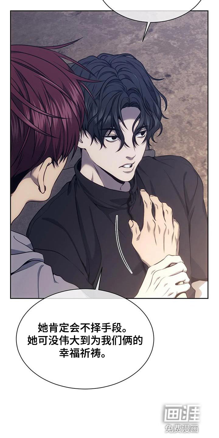 第95章：说不定行得通