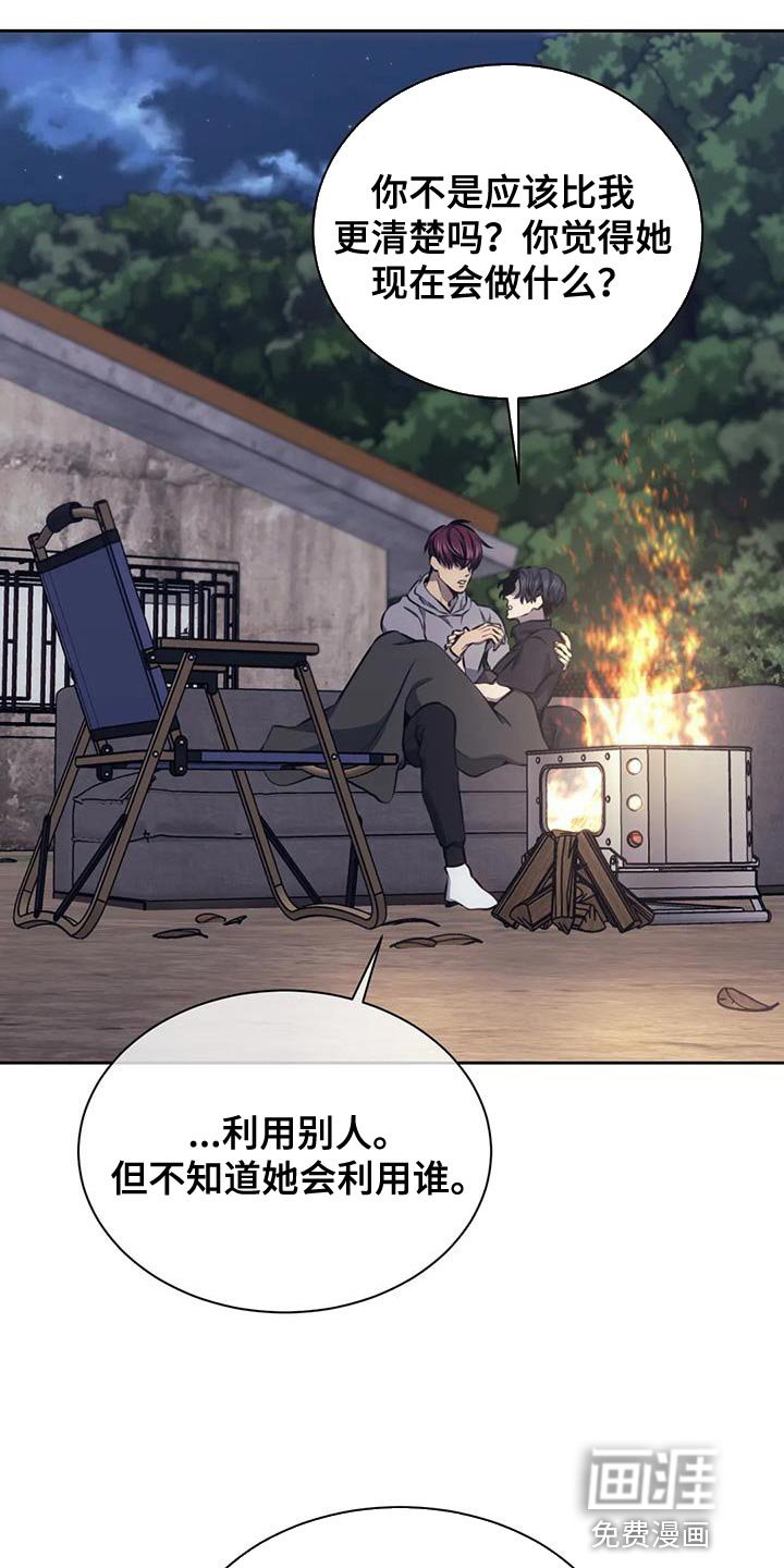 第95章：说不定行得通