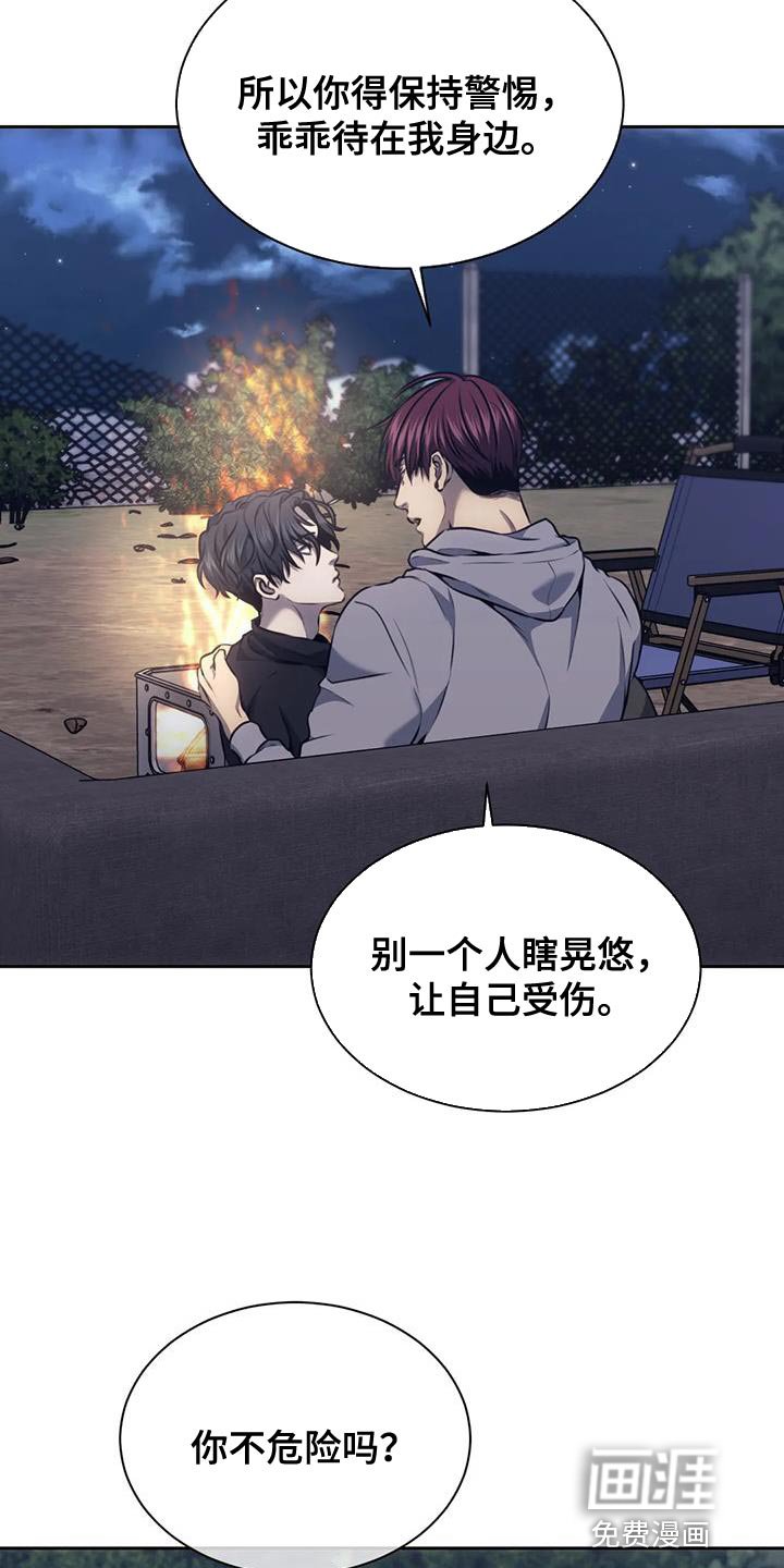 第95章：说不定行得通