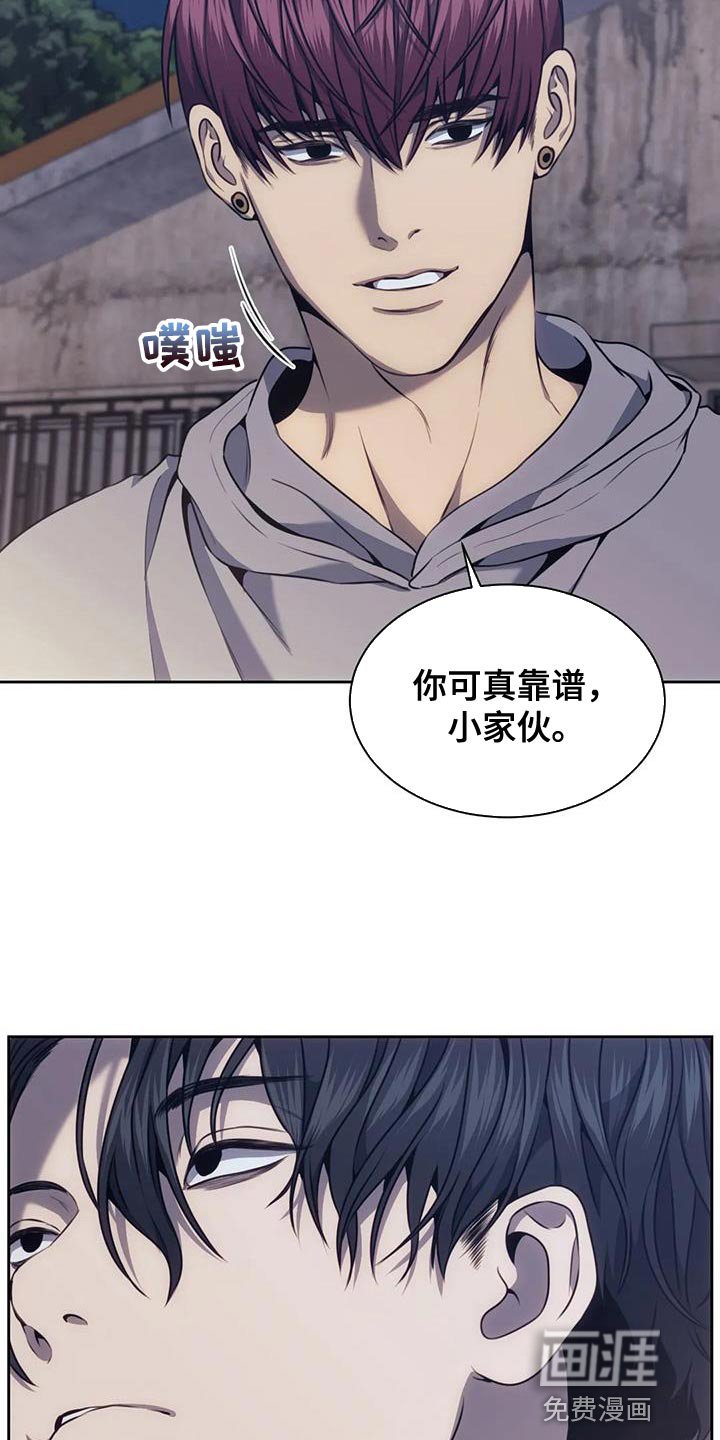 第95章：说不定行得通
