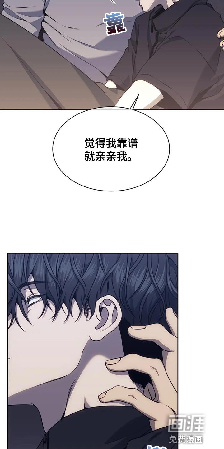 第95章：说不定行得通