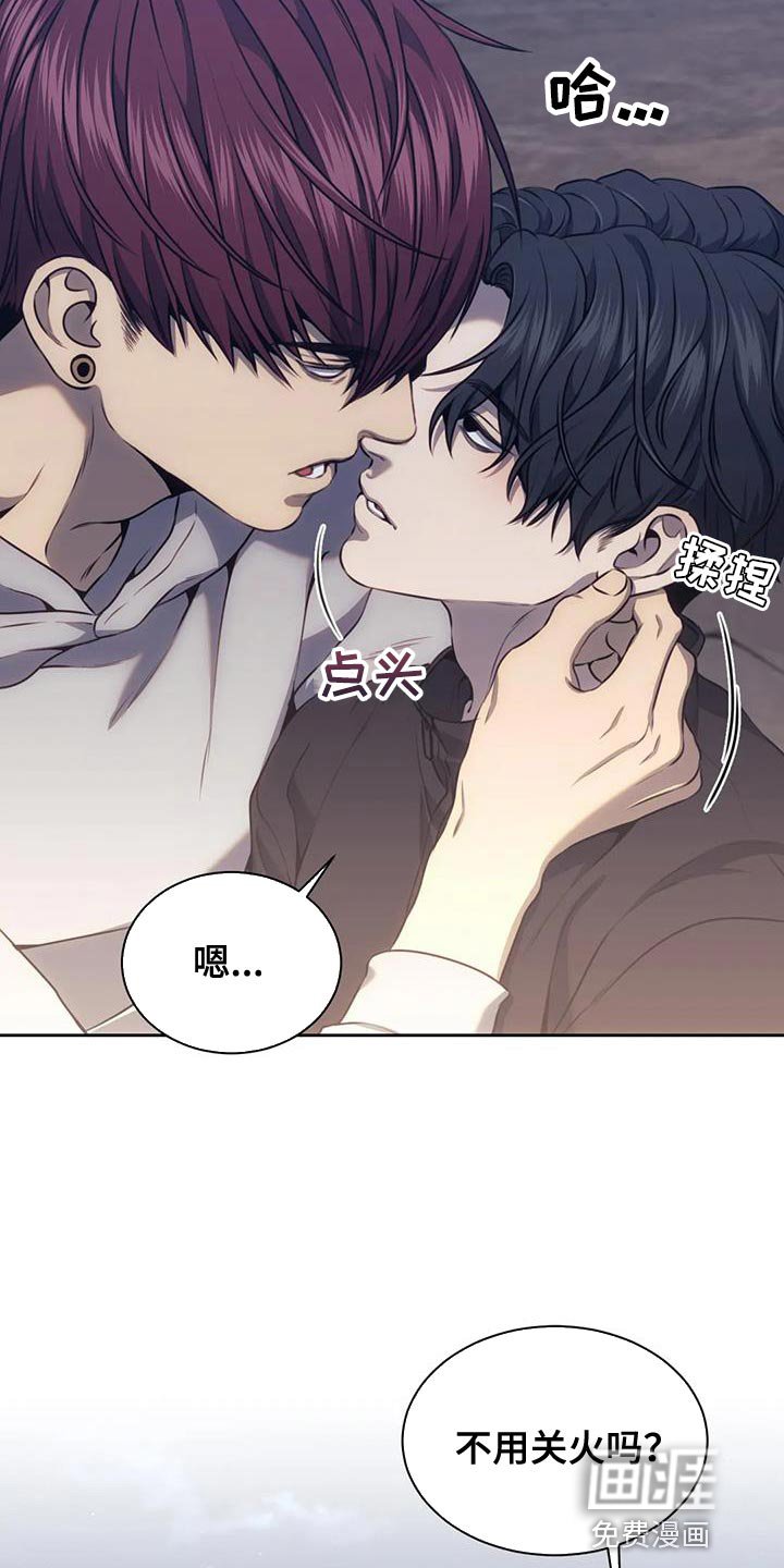 第95章：说不定行得通