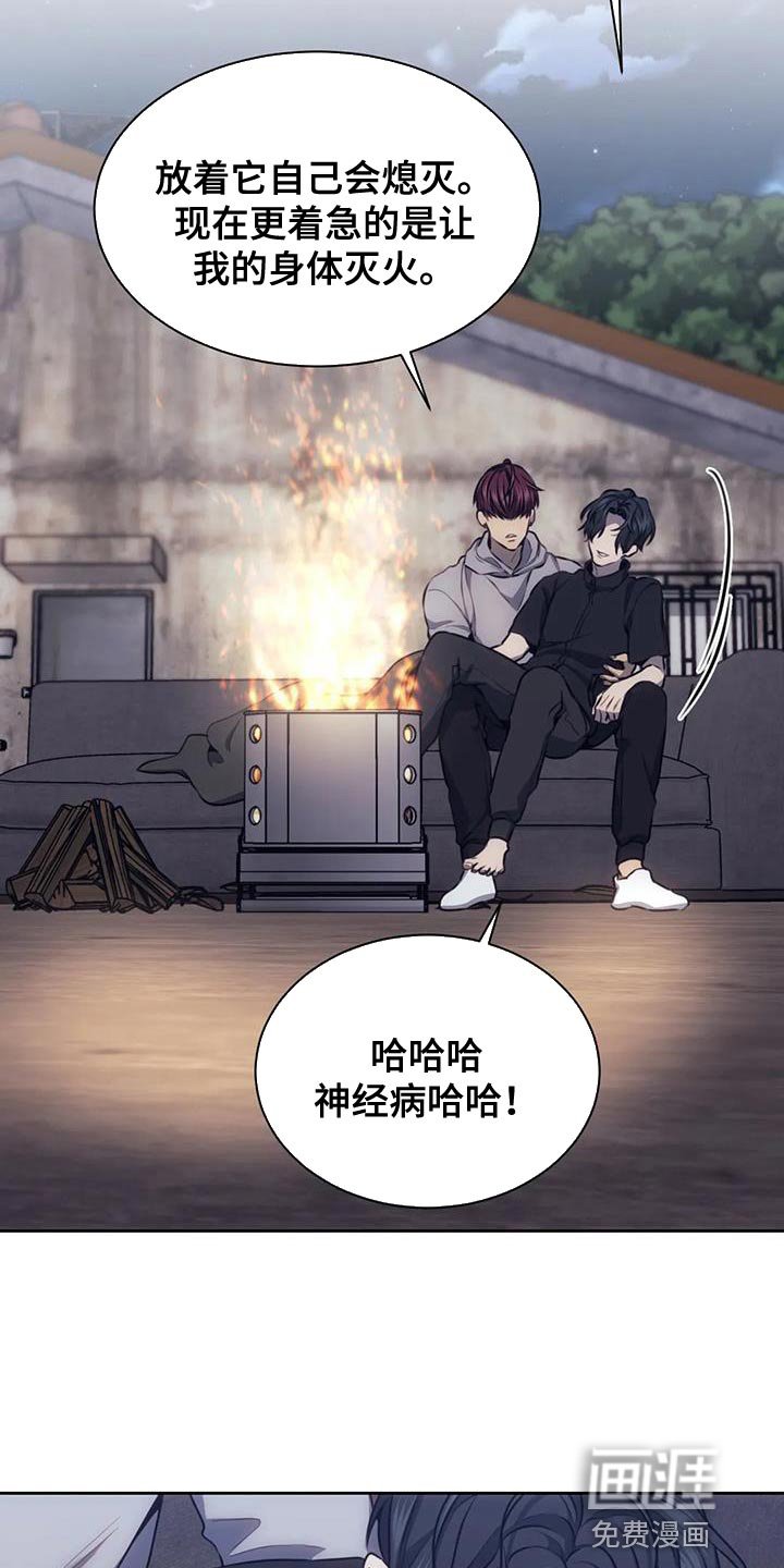 第95章：说不定行得通