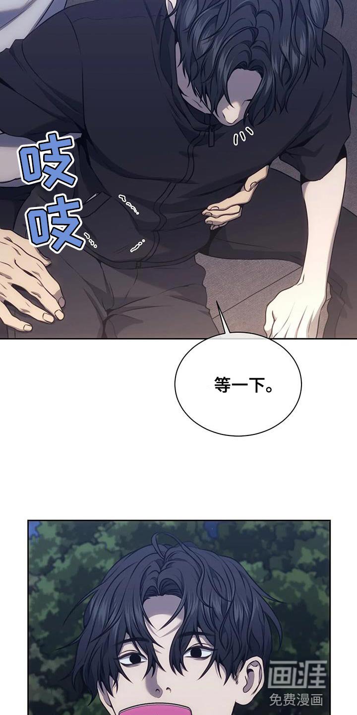 第95章：说不定行得通