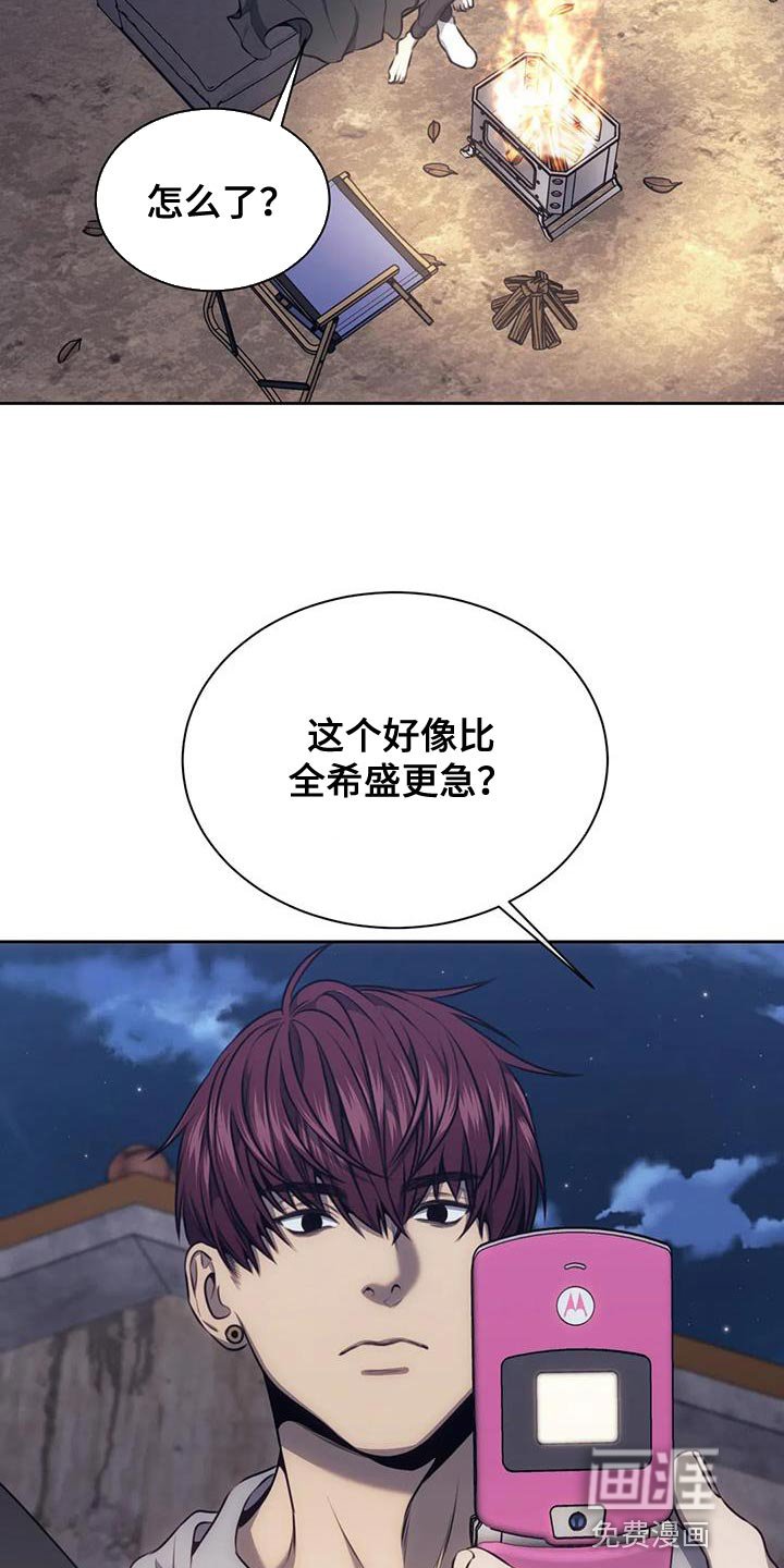 第95章：说不定行得通