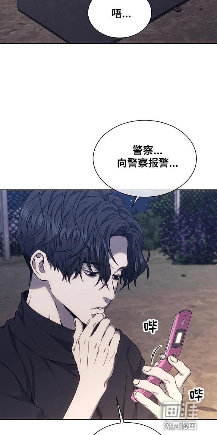第95章：说不定行得通