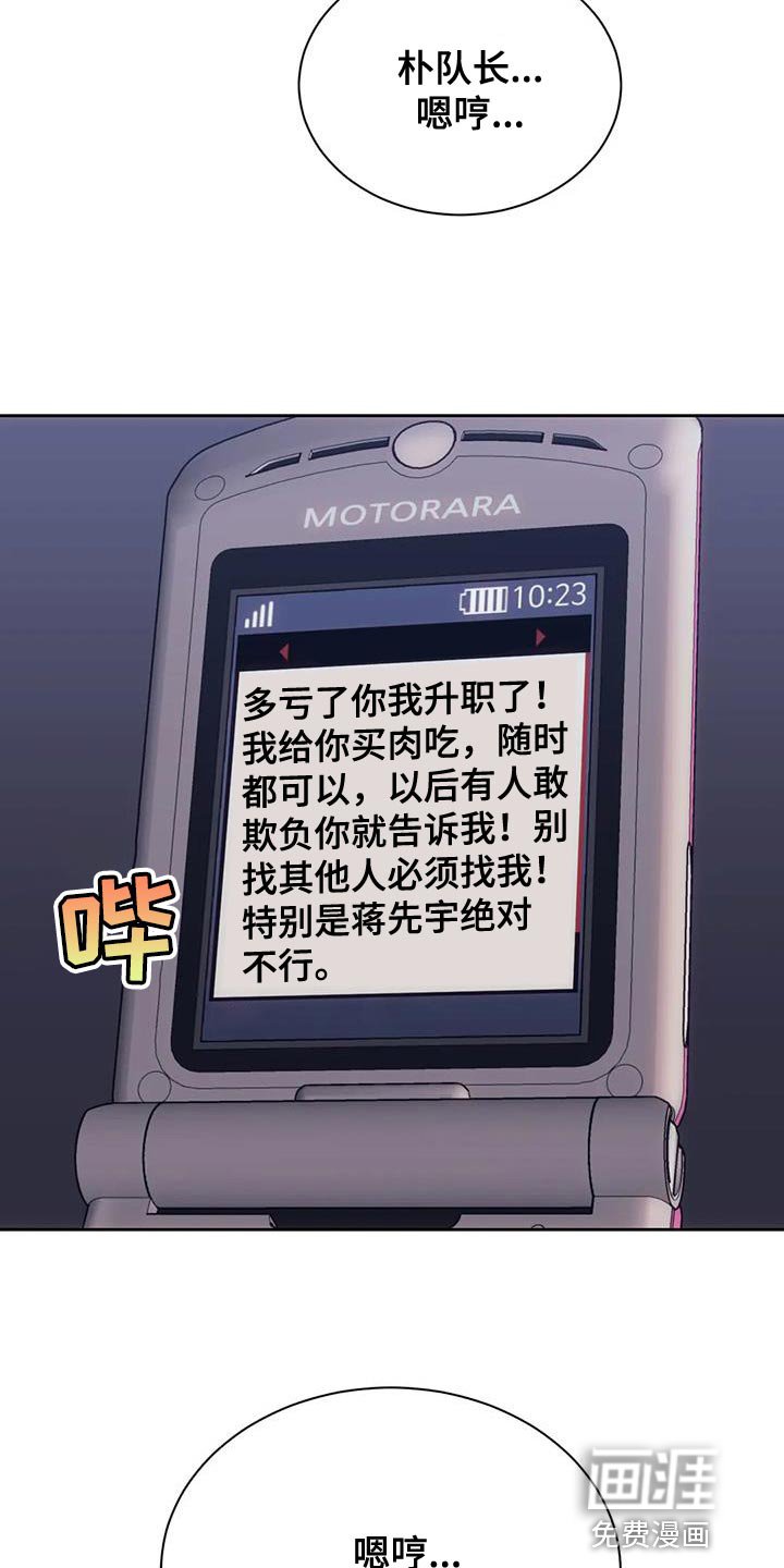 第95章：说不定行得通