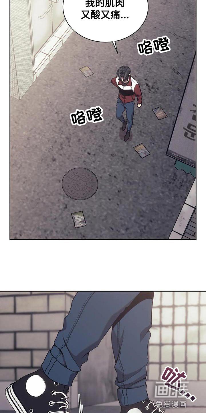 第96章：秘密