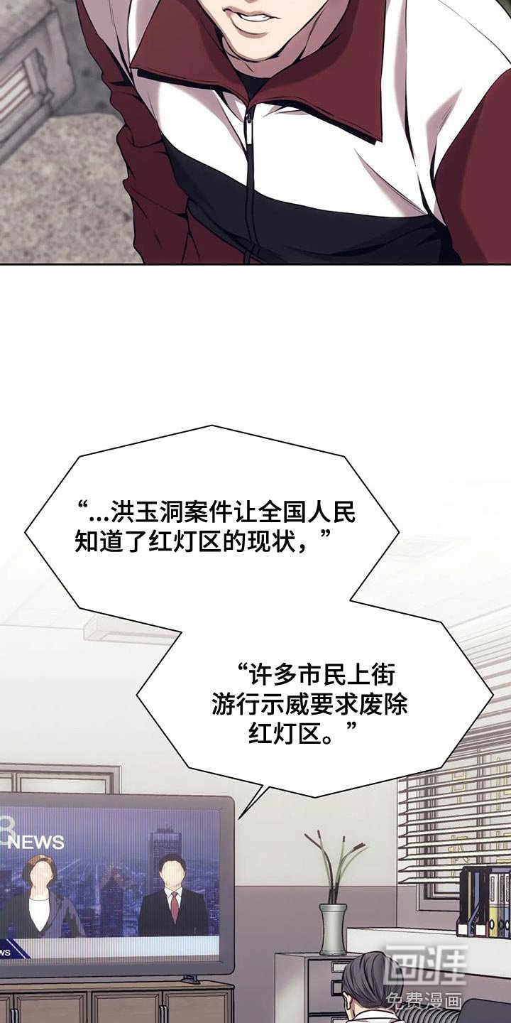 第96章：秘密