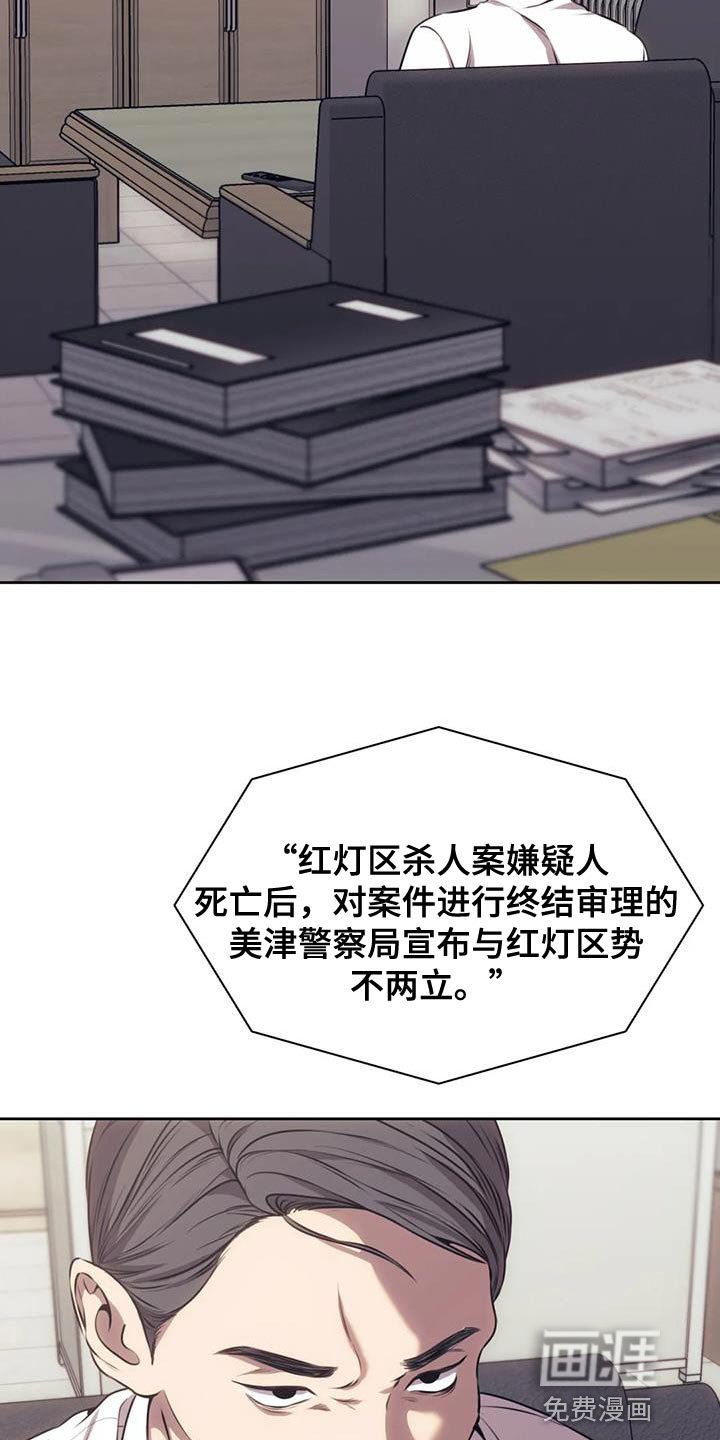 第96章：秘密