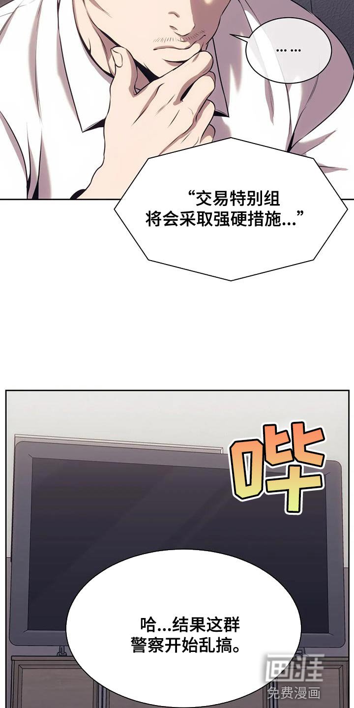 第96章：秘密
