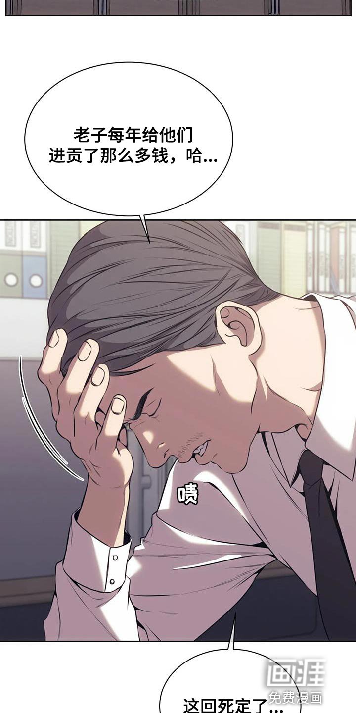 第96章：秘密